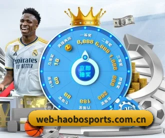 好博体育 APP 深度功能(HAOBOSPORTS)